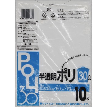 室内用中型ポリ袋 システムポリマー