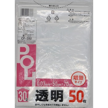 室内用中型ポリ袋 システムポリマー