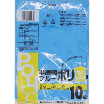 室内用中型ポリ袋 システムポリマー