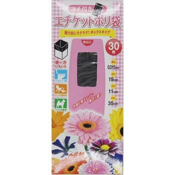 エチケットキューティーBox 30枚 システムポリマー