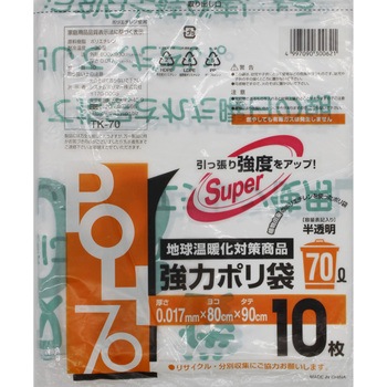 容量表記ゴミ袋  半透明 システムポリマー