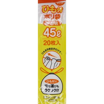 ロールタイプ ひも付ポリ袋  半透明 システムポリマー