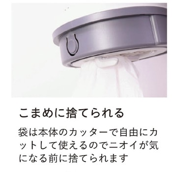 デオペールミニ 消臭オムツポッド 12L ジェフリーズジャパン