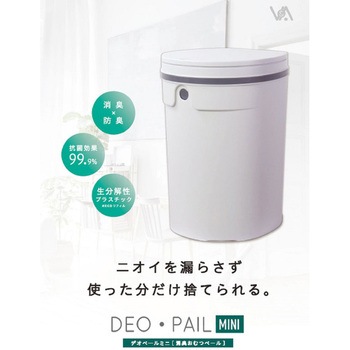 デオペールミニ 消臭オムツポッド 12L ジェフリーズジャパン