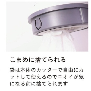 デオペールミニ 消臭オムツポッド 12L ジェフリーズジャパン