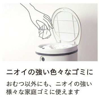 デオペールミニ 消臭オムツポッド 12L ジェフリーズジャパン