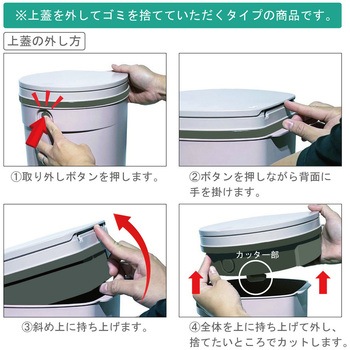 デオペールミニ 消臭オムツポッド 12L ジェフリーズジャパン