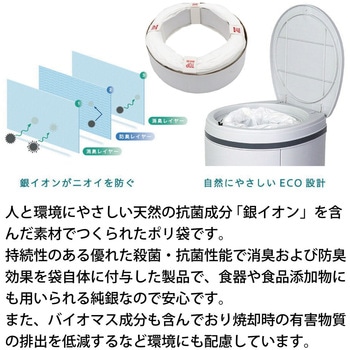 デオペール専用取替バッグ ジェフリーズジャパン