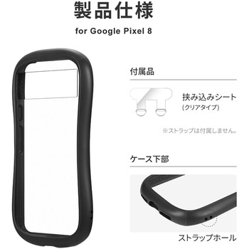 Google Pixel 8 耐衝撃ハイブリッドケース 「ViAMO fly」 軽量 ストラップホール付 TPU LEPLUS NEXT