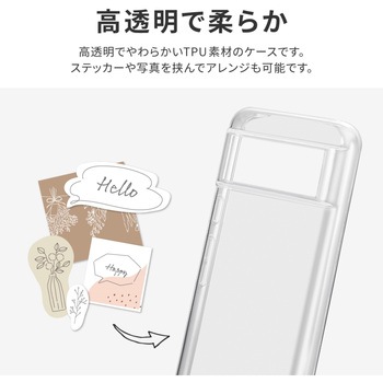 Google Pixel 8 ソフトケース 耐衝撃 ストラップホール付 TPU LEPLUS NEXT