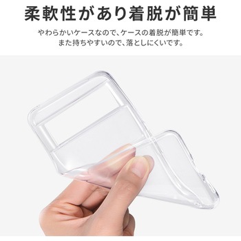Google Pixel 8 ソフトケース 耐衝撃 ストラップホール付 TPU LEPLUS NEXT