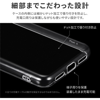Google Pixel 8 ソフトケース 耐衝撃 ストラップホール付 TPU LEPLUS NEXT