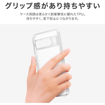 Google Pixel 8 Pro 耐傷・耐衝撃ハイブリッドケース TPU LEPLUS NEXT