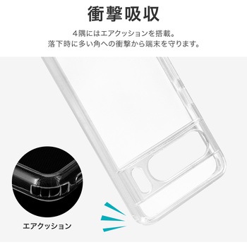 Google Pixel 8 Pro 耐傷・耐衝撃ハイブリッドケース TPU LEPLUS NEXT