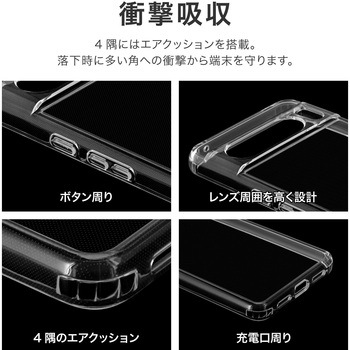 Google Pixel 8 Pro 耐傷・耐衝撃ハイブリッドケース TPU LEPLUS NEXT
