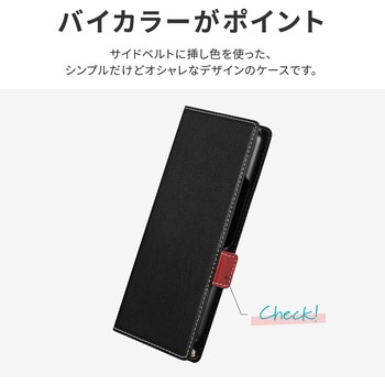 Google Pixel 8 薄型・軽量PUレザー手帳ケース マグネット仕様 スタンド機能 手帳型 LEPLUS NEXT