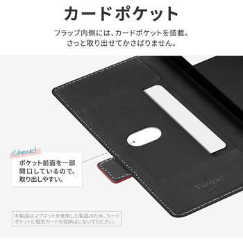 Google Pixel 8 薄型・軽量PUレザー手帳ケース マグネット仕様 スタンド機能 手帳型 LEPLUS NEXT