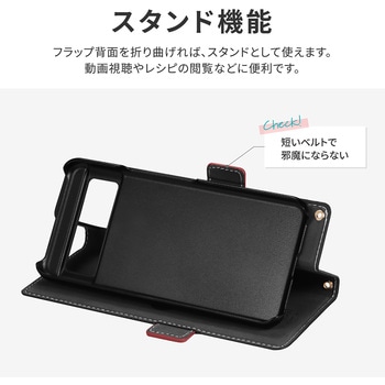 Google Pixel 8 薄型・軽量PUレザー手帳ケース マグネット仕様 スタンド機能 手帳型 LEPLUS NEXT
