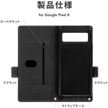 Google Pixel 8 薄型・軽量PUレザー手帳ケース マグネット仕様 スタンド機能 手帳型 LEPLUS NEXT