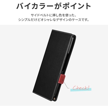 Google Pixel 8 Pro 薄型・軽量PUレザー手帳ケース マグネット仕様 スタンド機能 手帳型 LEPLUS NEXT