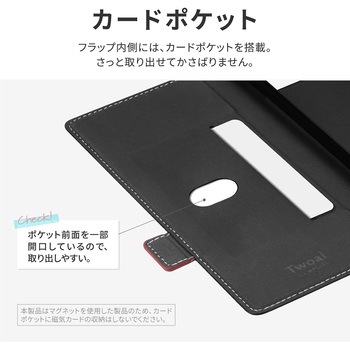 Google Pixel 8 Pro 薄型・軽量PUレザー手帳ケース マグネット仕様 スタンド機能 手帳型 LEPLUS NEXT