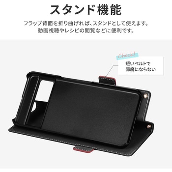 Google Pixel 8 Pro 薄型・軽量PUレザー手帳ケース マグネット仕様 スタンド機能 手帳型 LEPLUS NEXT