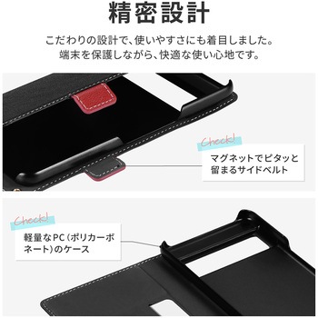 Google Pixel 8 Pro 薄型・軽量PUレザー手帳ケース マグネット仕様 スタンド機能 手帳型 LEPLUS NEXT