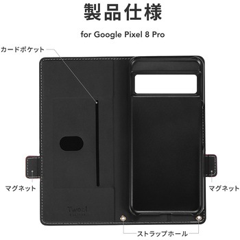 Google Pixel 8 Pro 薄型・軽量PUレザー手帳ケース マグネット仕様 スタンド機能 手帳型 LEPLUS NEXT