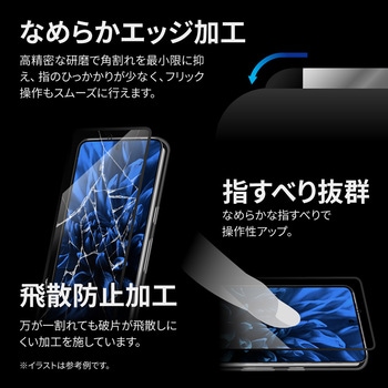 Google Pixel 8 ガラスフィルム 全面保護 ブルーライトカット 指紋防止 LEPLUS NEXT