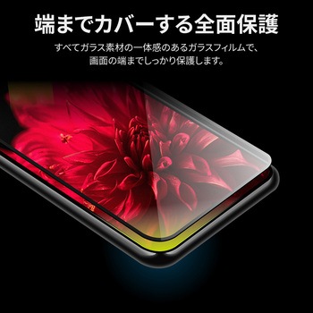 Google Pixel 8 ガラスフィルム 全面保護 超透明 指紋防止 LEPLUS NEXT