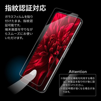 Google Pixel 8 ガラスフィルム 全面保護 超透明 指紋防止 LEPLUS NEXT