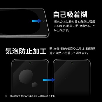 Google Pixel 8 ガラスフィルム ブルーライトカット 指紋防止 LEPLUS NEXT