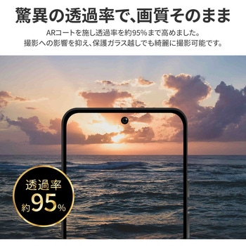Google Pixel 8 レンズ保護レンズガラス 一体型 超透明 LEPLUS NEXT