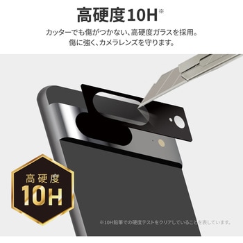 Google Pixel 8 レンズ保護レンズガラス 一体型 超透明 LEPLUS NEXT