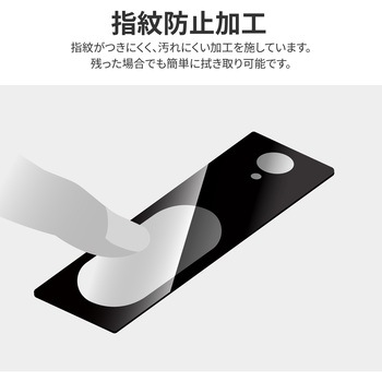 Google Pixel 8 レンズ保護レンズガラス 一体型 超透明 LEPLUS NEXT