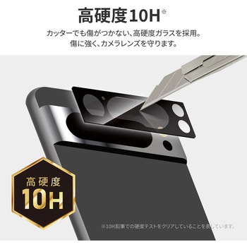 Google Pixel 8 Pro レンズ保護 レンズガラス 一体型 超透明 LEPLUS NEXT