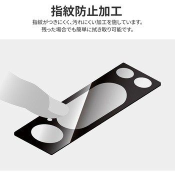 Google Pixel 8 Pro レンズ保護 レンズガラス 一体型 超透明 LEPLUS NEXT