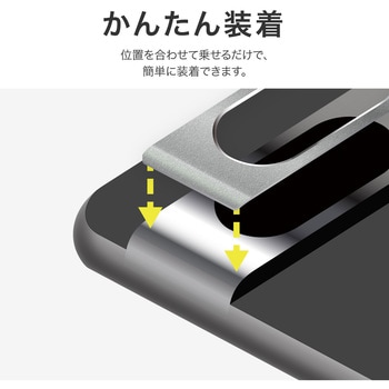 Google Pixel 8 カメラ保護アルミカバー LEPLUS NEXT