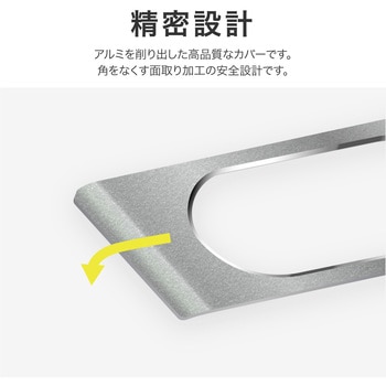 Google Pixel 8 カメラ保護アルミカバー LEPLUS NEXT