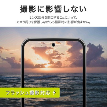 Google Pixel 8 カメラ保護アルミカバー LEPLUS NEXT