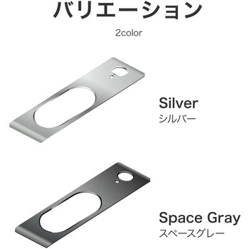 Google Pixel 8 カメラ保護アルミカバー LEPLUS NEXT