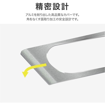 Google Pixel 8 Pro カメラ保護アルミカバー LEPLUS NEXT