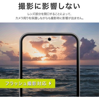 Google Pixel 8 Pro カメラ保護アルミカバー LEPLUS NEXT
