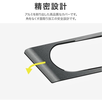 Google Pixel 8 Pro カメラ保護アルミカバー LEPLUS NEXT