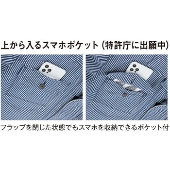 ストレッチヒッコリー ツナギ Dickies(ディッキーズ)
