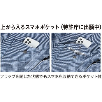ストレッチヒッコリー ツナギ Dickies(ディッキーズ)