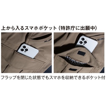 4WAYストレッチ ショートカーゴパンツ GLADIATOR