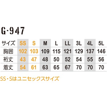 5ポケット 半袖Tシャツ GLADIATOR