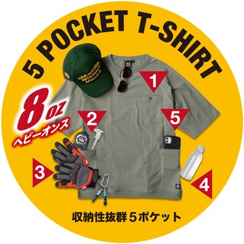 5ポケット 半袖Tシャツ GLADIATOR
