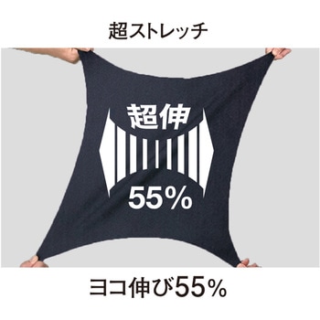 ストレッチ ライトジョガーカーゴパンツ GLADIATOR